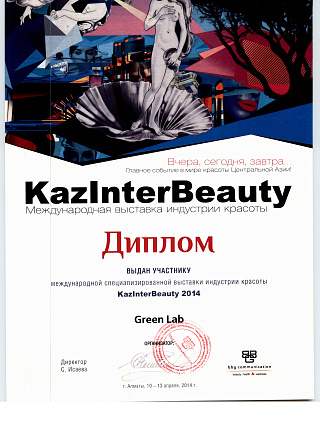 KazInter BEAUTY 2014